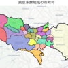  Folium と GeoJson を使って 東京多摩地域の市町村の形を描画する