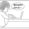 勤勉猫はお弁当持参