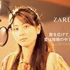 ZARD「翼を広げて」