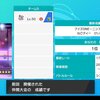 【最終1位】ポケモン剣盾　仲間大会「ブイズONE決定戦～ニンフィアver.～」　考察記事