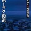 自費出版図書館