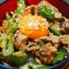 簡単で美味しい！牛肉ピーマン丼の作り方