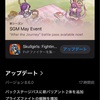 【モバルガ 】５月の結果/天秤の傾きとかいう壊れキャラ