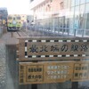 最北端、稚内へ到着！～急行「花たびそうや」乗車記③（旭川→稚内）