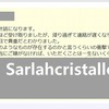 自分の為に記録しておきたパワーストーンのご感想と、暑いのにマスクせなあかん はなし。