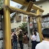金運UP～　御金神社（京都）行ってきました！