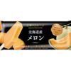 ローソンから「日本のフルーツ 北海道産メロン」が新登場！北海道産メロンストレート果汁、芳醇な赤肉メロン味のアイス新商品
