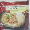 セブンプレミアム「肉うどん」冷凍食品を食べてみましたよ♪