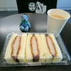 喫茶木村家でロースカツサンド