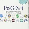 デジタル広告の信頼性、先進企業が気にしていることとは？――IASのCEOに聞く