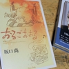 おるごおおる