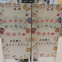 Happy market しお彩