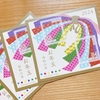 古切手を交換しに郵便局へ行ってきた。