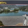 安威川ダム