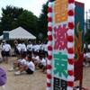 阿東中学校運動会