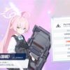 6%に感謝を！