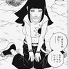 【BORUTO】ボルトの身体はほぼ大筒木になっちゃってるし