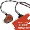  【コラム】中華イヤホン ThieAudio Monarch MKIIの海外レビューまとめ