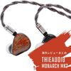  【コラム】中華イヤホン ThieAudio Monarch MKIIの海外レビューまとめ