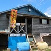 丹沢蛭ヶ岳山荘目指して日帰りピストン！山小屋料金・ルートの詳細！(後編)