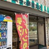 砂町パン屋さん巡り　藤屋パン支店