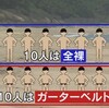 今年は出ないのかな？出れよ！！