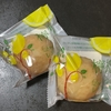 今年も「たこまん 檸檬ケーキ」買ってきました！
