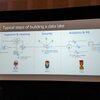 データエンジニアリングについて ～AWS re:Invent 2019　データ分析に関するセッションより～