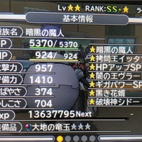 ドラゴンクエストモンスターズジョーカー3プロフェッショナル Dqmj3p イベントバトル雑感 攻略法など ゲームメモ物置