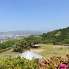 天気がいい日はピクニック！～四国中央市三島公園～