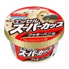 「明治 エッセル スーパーカップ クッキーバニラ」が新登場！超人気のフレーバーのたっぷりカップアイス新商品です
