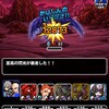 【DQMSL】2023年1月 災いの魔境を攻略！密林S縛り、深海自然縛り、火山深部悪魔縛り、砂丘深部ウィンター入り