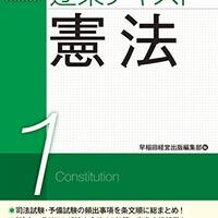 R関係のアンテナ