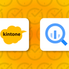 kintoneとBigQueryをリアルタイム連携してみた