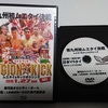 お知らせ3つ。DVDやらTakeru鹿児島トークショーやら。