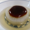 うちごはん・自炊 Vol.680 ＜ふろふき大根・翡翠茄子＞