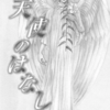 『天使のはなし』萩尾望都