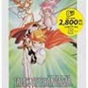 ファンタジーrpgだと思ったらsfだったというのが好き 雲上ブログ 謎ときどきボドゲ ファンタジーrpgだと思ったらsfだったというのが好き 雲上ブログ 謎ときどきボドゲ