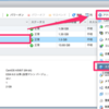 vCenter Serverが無くても出来る！仮想マシンのコピー方法