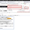 Google Chromeでテキスト入力時にワードを置換できる拡張機能『Find & Replace for Text Editing』