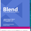 Blend for VisualStudioが製品版使ってるのに、試用版の期限が切れましたって言って使えなくなる時。