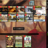 Dominion Online 対戦録 652