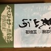 ドラマ「不毛地帯」