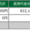 2023年04月12日(水)