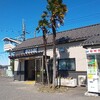 歩いてたった3歩で3県境制覇できる？群馬、栃木、埼玉県境に行ってみた❗️