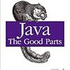 Java: The Good Partsを読んだ