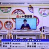 2023年中山記念の調教プロファイル［競馬道OnLine編］