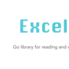 GolangのExcelizeでStreamWriterを使用したが、SetCellValueに変更した話