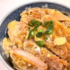 美容院帰りに買った蒸饅頭のおやつ。ダイエットサラダとカツ丼のリクエスト。