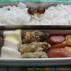 今日の【とと☆弁当】